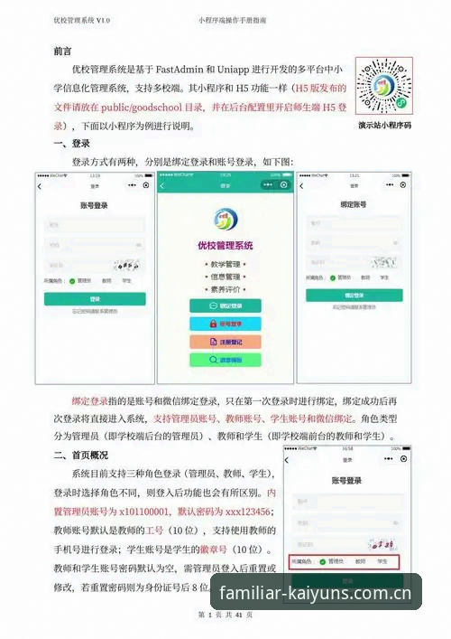 官方网页登录手机版实操指南：避开三个常见坑，直达熟悉的那一页