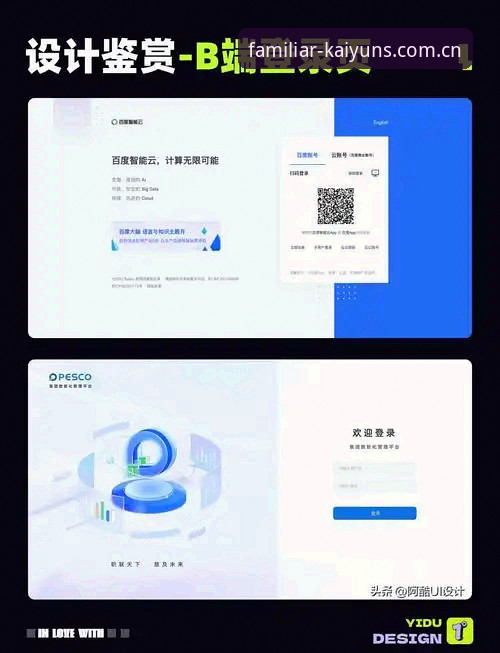 kaiyun官方网站登录指南：从入口选择到版本适配的完整方案